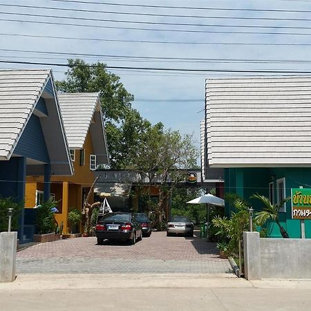 Baan Bon Resort Bang Tabun Phetchaburi Zewnętrze zdjęcie