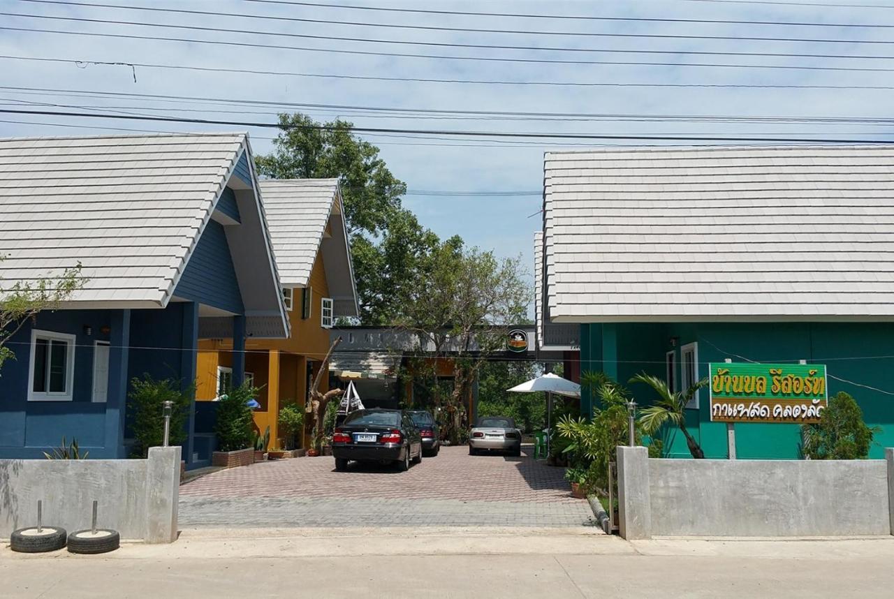 Baan Bon Resort Bang Tabun Phetchaburi Zewnętrze zdjęcie
