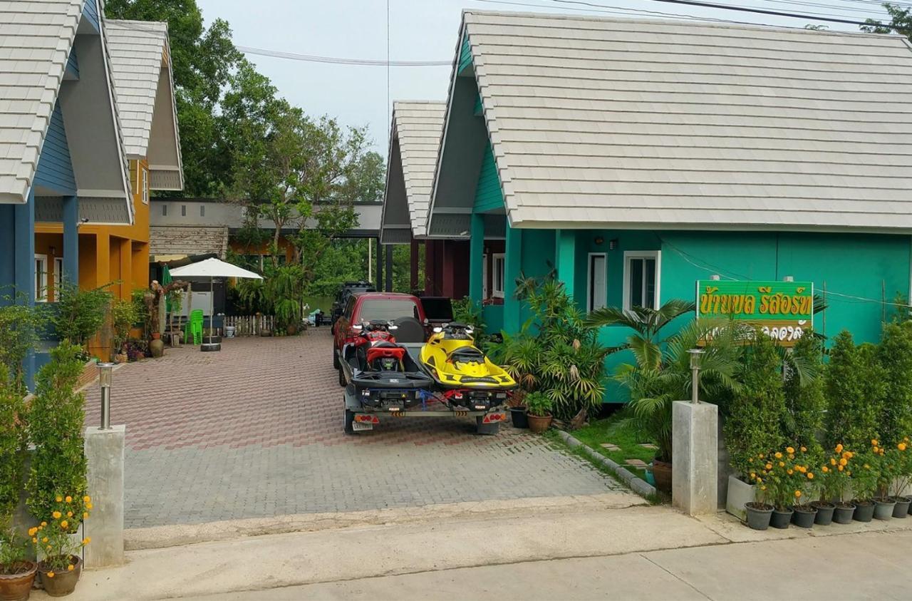 Baan Bon Resort Bang Tabun Phetchaburi Zewnętrze zdjęcie