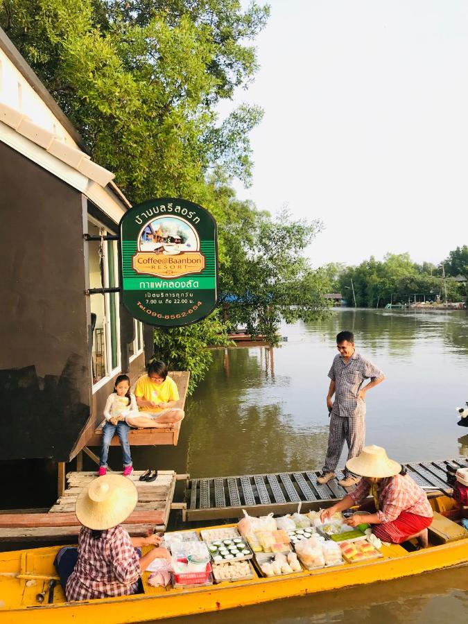 Baan Bon Resort Bang Tabun Phetchaburi Zewnętrze zdjęcie